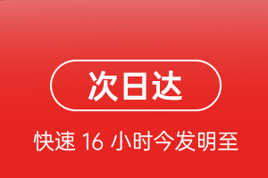 长乐航空托运航空货运 航空货运