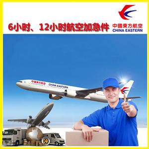 长乐航空托运公司谈空运的四大作用是什么